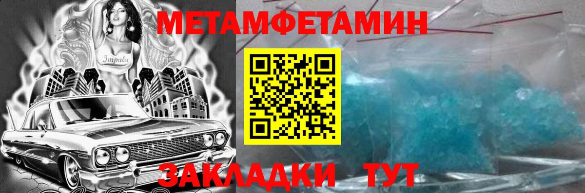 АМФ Premium Асбест