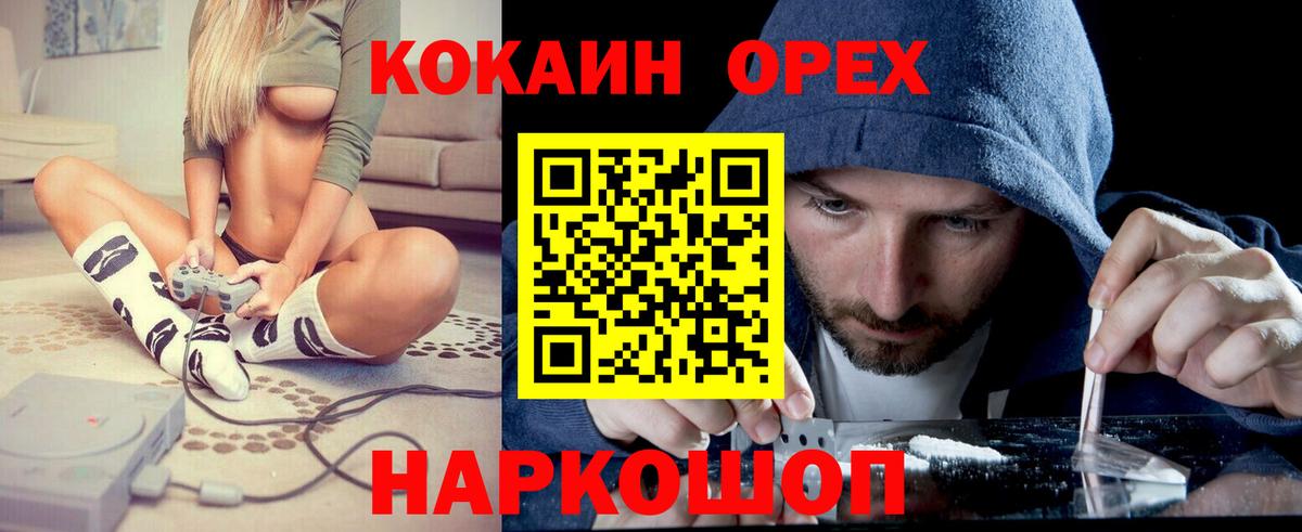 Cocaine Боливия Асбест