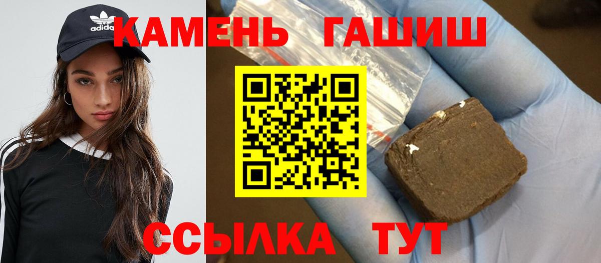 Гашиш 40% ТГК Асбест