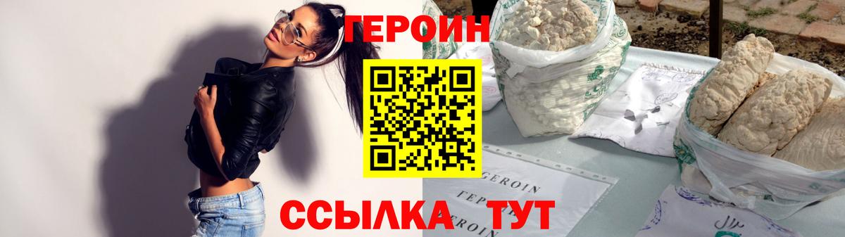 Асбест  ГЕРОИН Афган  Вход с VPN 