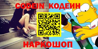 герыч Старая Купавна