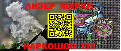 герыч Старая Купавна