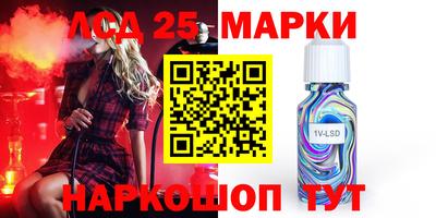 мяу мяу кристалл Татарск