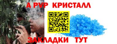 герыч Старая Купавна