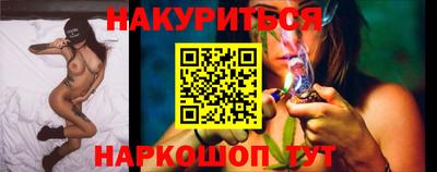 марки lsd Ставрополь