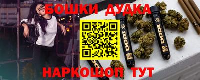 марки lsd Ставрополь