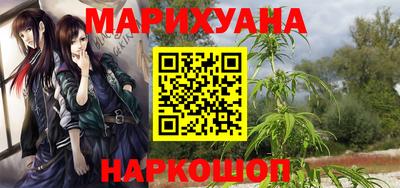 герыч Старая Купавна