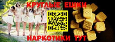 MESCALINE Тверь