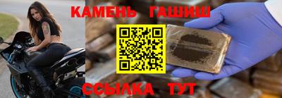 герыч Старая Купавна