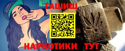 мяу мяу кристалл Татарск