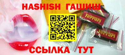 герыч Старая Купавна