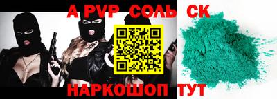 марки lsd Ставрополь