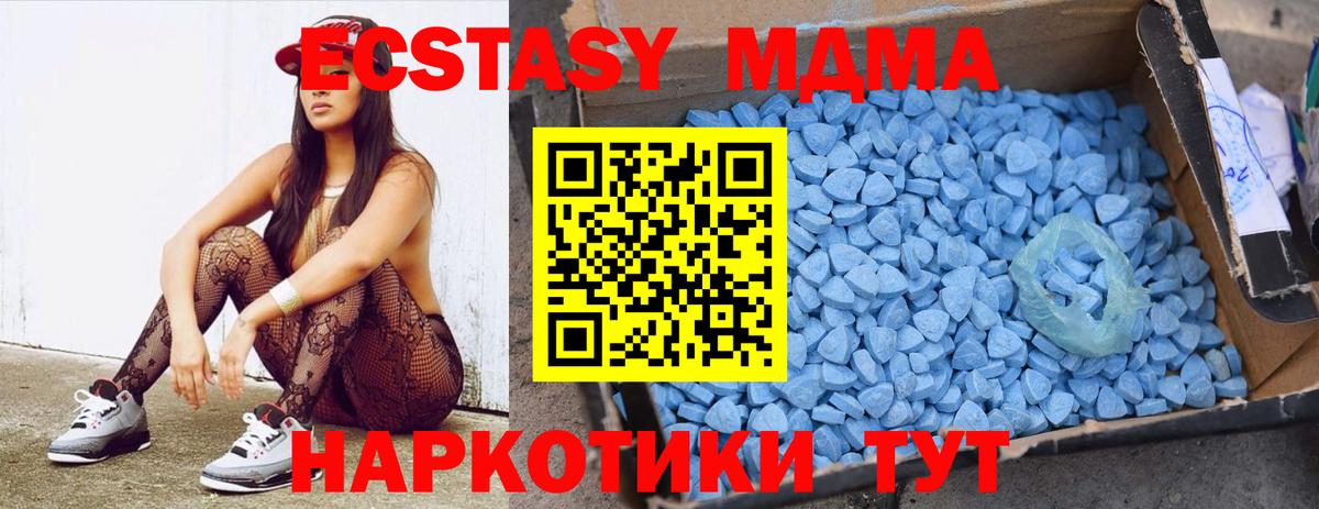 NBOMe  Гашиш  Асбест  COCAIN  ЭКСТАЗИ  Меф кристаллы  Марихуана  Вход с VPN 