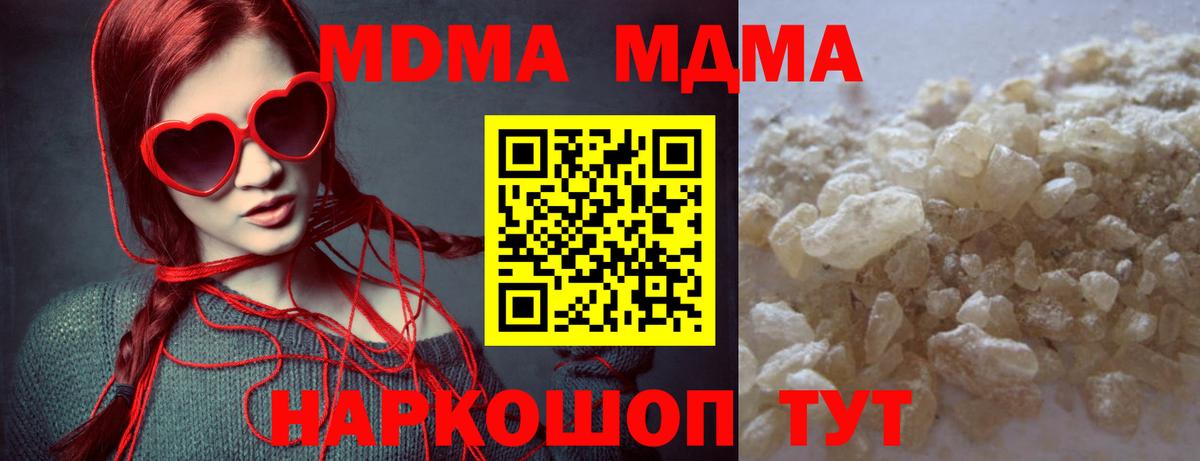 МДМА VHQ Асбест