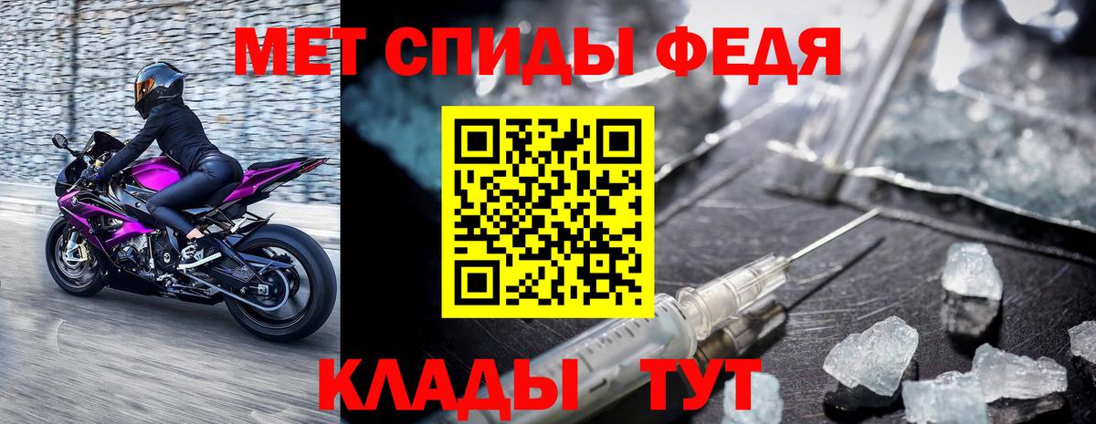 МЕТАМФЕТАМИН пудра  Вход с VPN  Асбест  МЕТАМФЕТАМИН пудра 