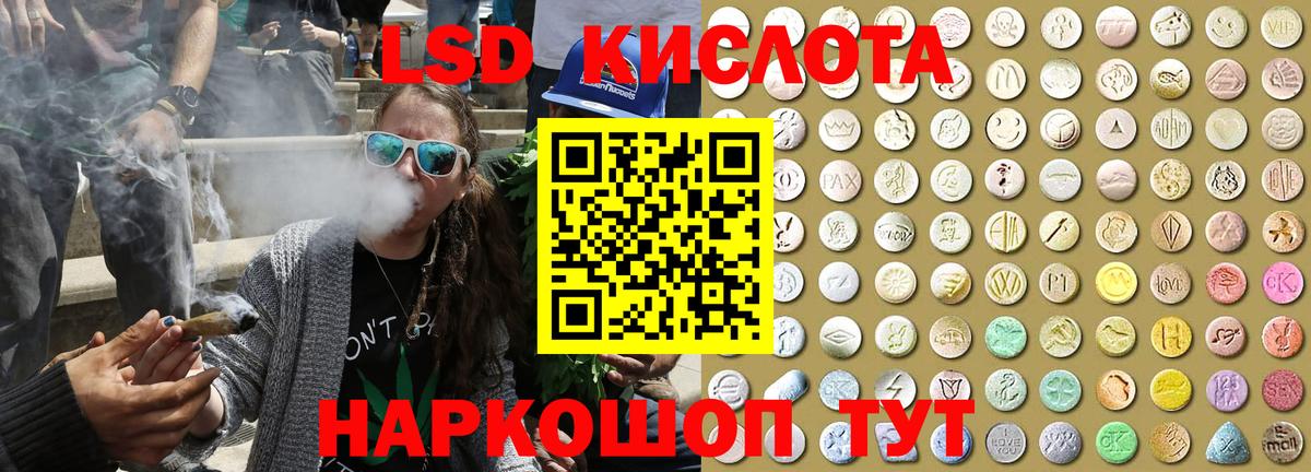 Асбест  Марки N-bome  Вход с VPN  Марки 25I-NBOMe 1,5мг 