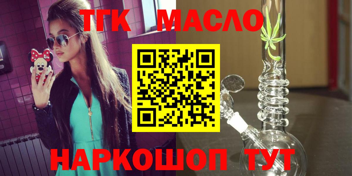 Асбест  ТГК концентрат  Вход с VPN 
