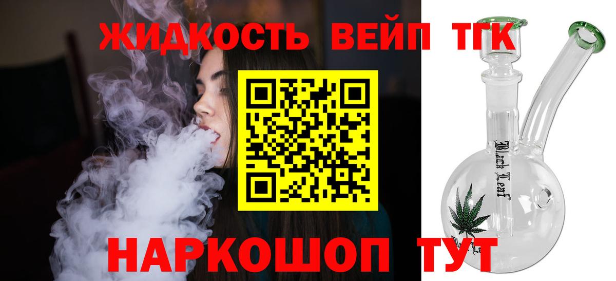 Codein Асбест