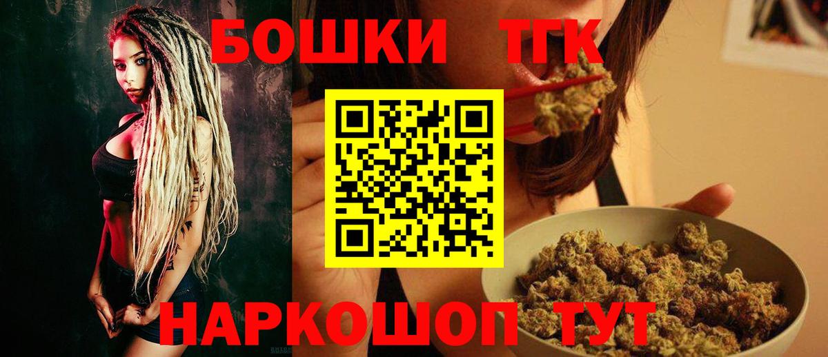 Каннабис план  Канабис OG Kush  Бошки марихуана тримм  Асбест  Шишки марихуана Bruce Banner  Вход с VPN 