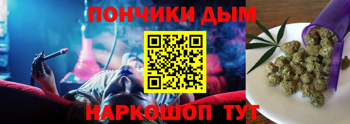 Марихуана тримм Асбест